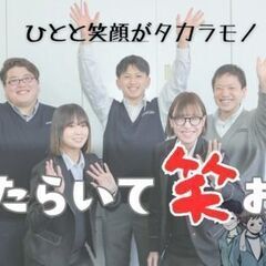 ★新しくできた工場★人気のもくもく軽作業スタッフ★クリーンルームで清潔★駅徒歩10分★の画像