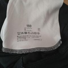無印良品150cmパンツの画像