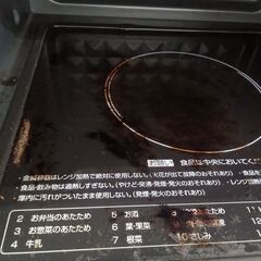 ★リユースのサカイ水戸店★ YAMAZEN オーブンレンジ  22年製 動作確認／クリーニング済み MT5396の画像