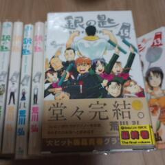 王様ゲーム13冊　銀の匙ぜん15さつの画像