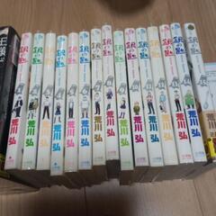 王様ゲーム13冊　銀の匙ぜん15さつの画像
