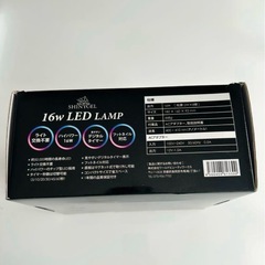 SHINY GEL UV/LEDネイルライト ホワイトの画像