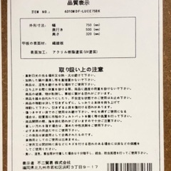 黒 ローテーブル 折りたたみ　作業机 高さ32cm 幅75cmの画像