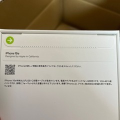 iPhone 16e  128GB 新品未開封 本体 端末 スマホの画像