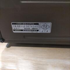 イワタニ　やきまる　コンロのみの画像