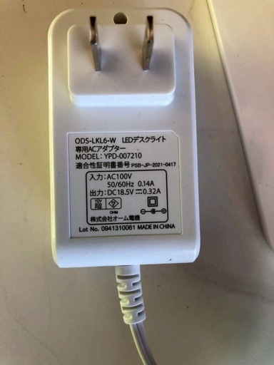 【ライト】LED☆卓上ライト