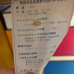 ダブルベッド　
マットレスの画像