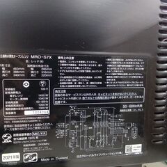★リユースのサカイ水戸店★ HITACHI オーブンレンジ  21年製 動作確認／クリーニング済み MT5397の画像