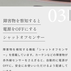 グラファイトヒーターの画像