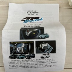 OGS アクティブ　ポジション　スイッチの画像