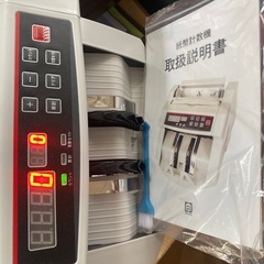 紙幣カウンターの画像