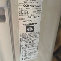 コロナエアコン▪️6畳▪️動作確認済みの画像