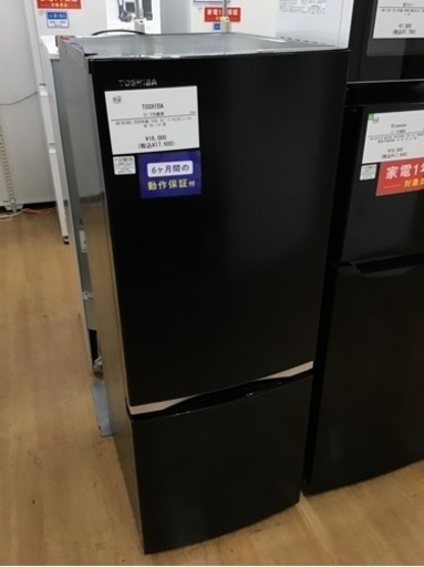 【トレファク神戸新長田店 買取/販売】取りに来られる方限定‼︎のTOSHIBA2ドア冷蔵庫2020年製のご紹介です！