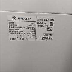 SHARP 洗濯機【受渡日9/20または21固定】の画像