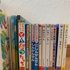 乳児幼児絵本まとめての画像