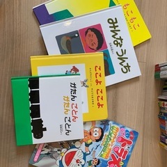 乳児幼児絵本まとめての画像