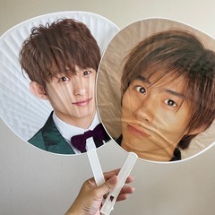 三宅健　うちわ20枚の画像