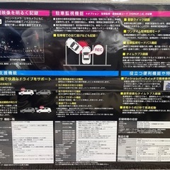 〖⭕️値下げしました⭕️〗新品未開封コムテック 前後2カメラ ドライブレコーダー ZDR027の画像