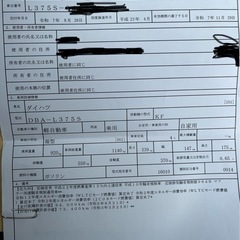 H23 4月登録　L375S タントxグレード　パワースライドドアの画像