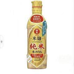 キッコーマン万上 純米本みりん 450ml×13本 まとめ売りの画像