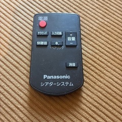 PanasonicサウンドバーSCHTB8中古美品の画像