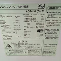 ★リユースのサカイ日立店★HJ7684 AQUA 冷蔵庫 126L 20年製 動作確認／クリーニング済み の画像