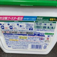 アリエール　ドライジェルボール　3Dの画像