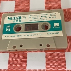 加山雄三　カセットテープの画像