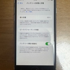 iPhoneSE 第二世代　64GBの画像