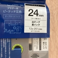 ピータッチキューブ　テプラ　交換テープの画像