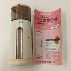 サムネイル