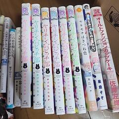 本まとめの画像