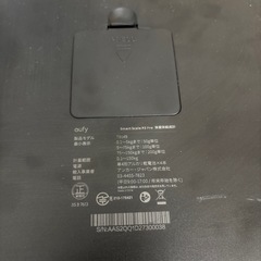 体重組織計：Anker Eufy Smart Scale P2 Proの画像