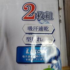 新品未使用　ロンパス2枚組　汗を素早く吸収、発散の画像