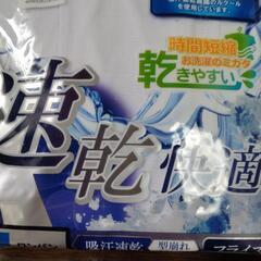 新品未使用　ロンパス2枚組　汗を素早く吸収、発散の画像