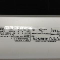 東芝エアコンの画像