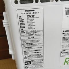 スポットエアコン　ハイセンスの画像