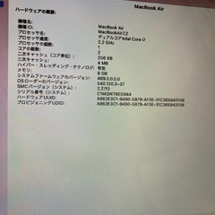 macbook air 2015 i7 本日限りとなります。の画像