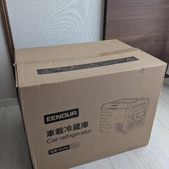 ポータブル冷蔵庫　EENOUR D35の画像