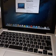 MacBook Pro (13-inch, Mid 2012)の画像