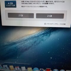 MacBook Pro (13-inch, Mid 2012)の画像