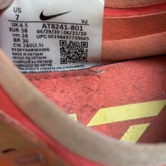 NIKEズームフライ  24cm 中古の画像