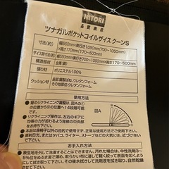 リクライニング座椅子の画像