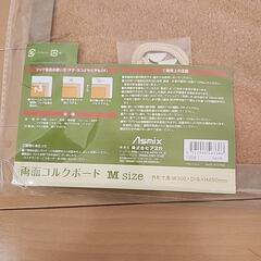コルクボードの画像