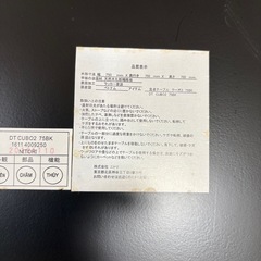 食卓テーブル、イス2脚セット の画像
