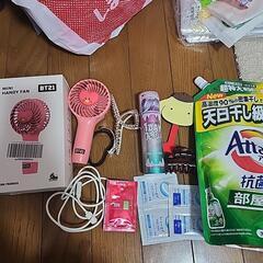 日用品まとめの画像