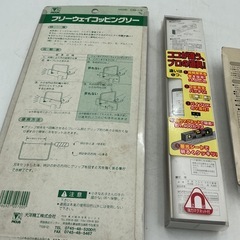 工具セット(3点)の画像