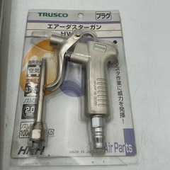 工具セット(3点)の画像
