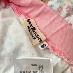 80 USED カエルパンツ2枚セット　ホットビの画像
