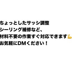 町のガラス屋さん